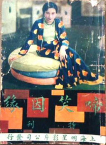 男男肉肉动漫无删减在线观看
